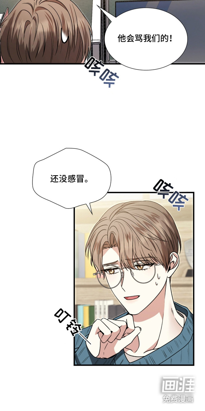 第17话2