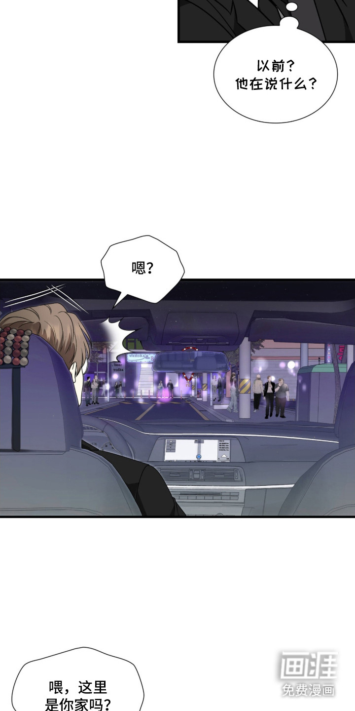 第17话19