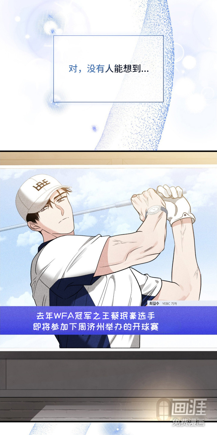 第16话14