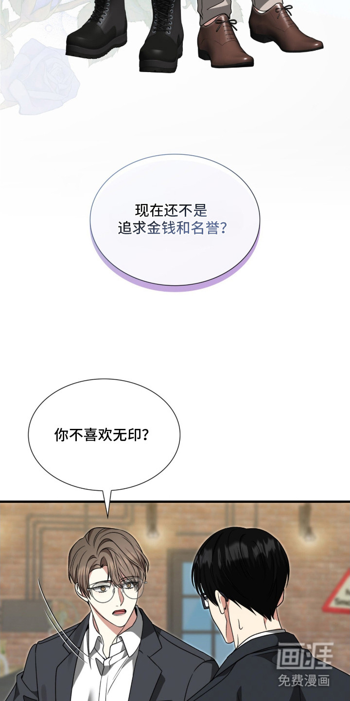 第16话3
