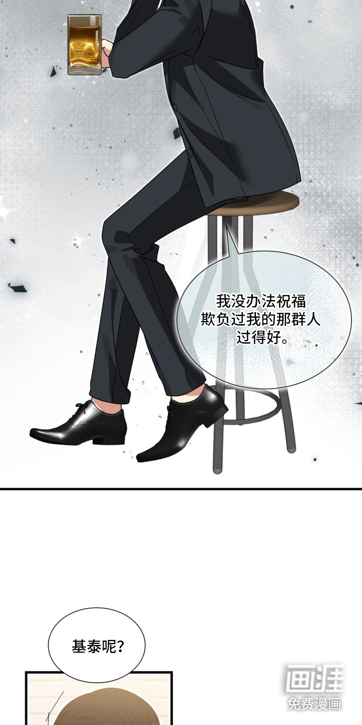第16话7