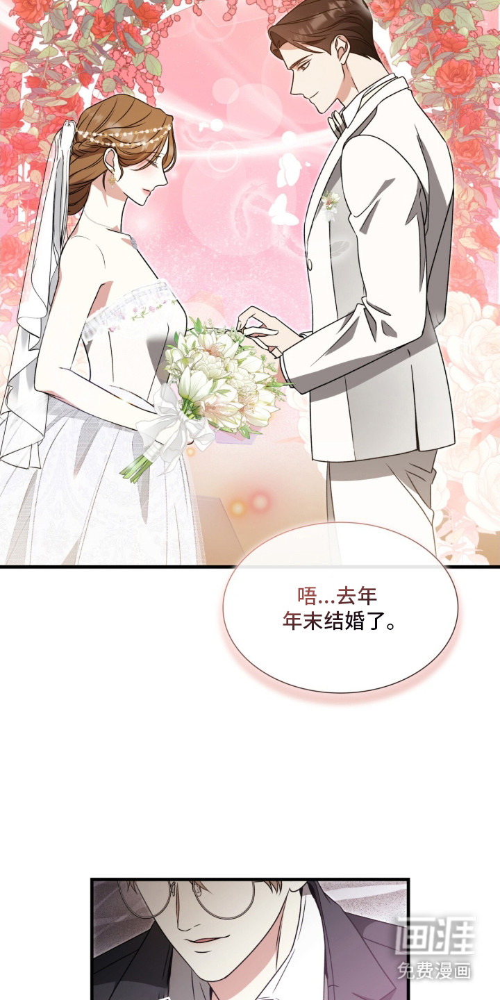 第16话9