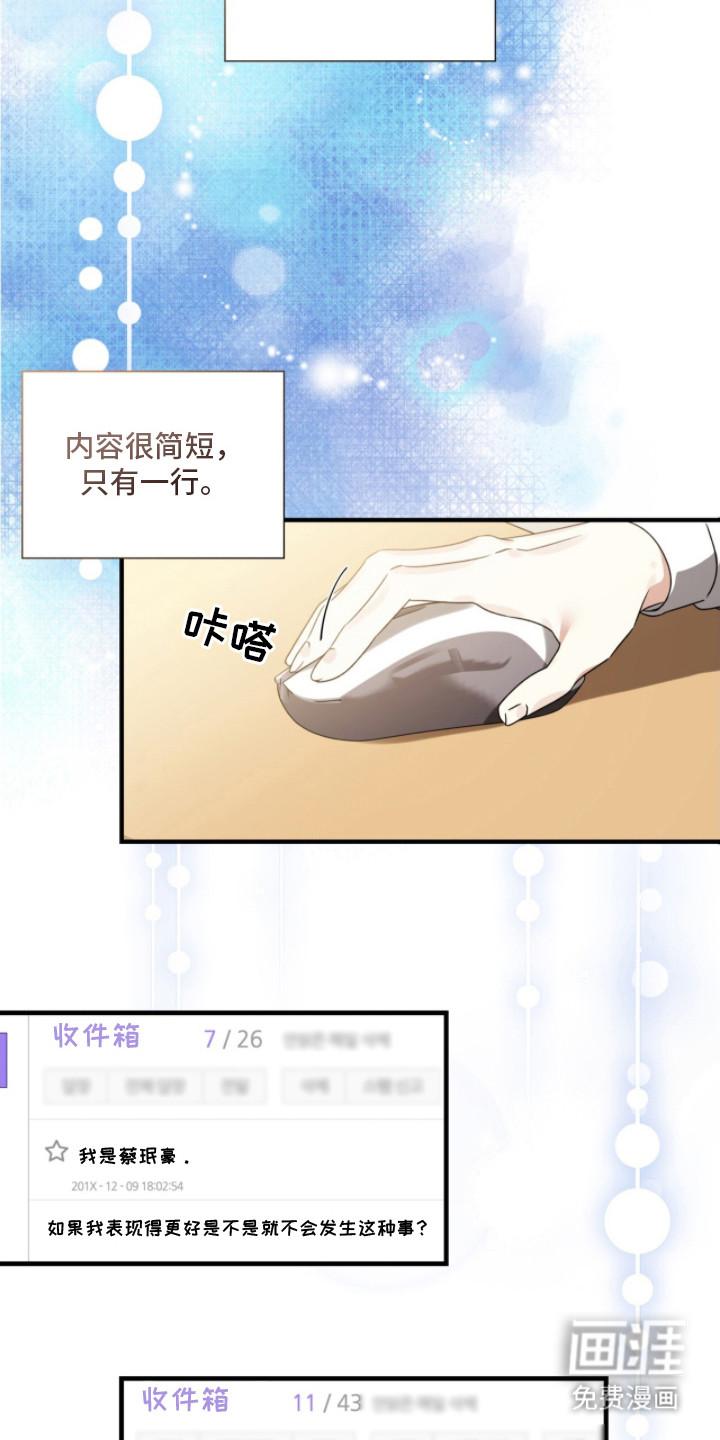 第15话7
