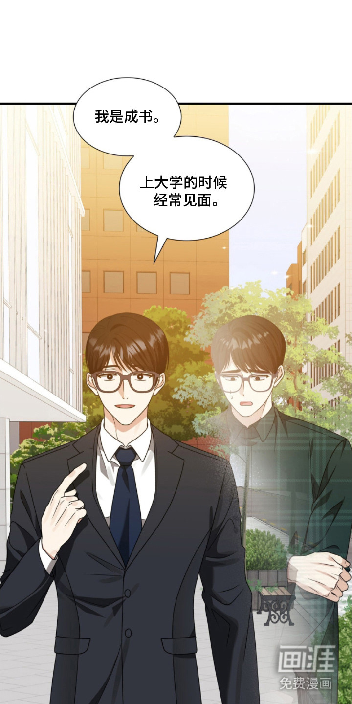 第15话14