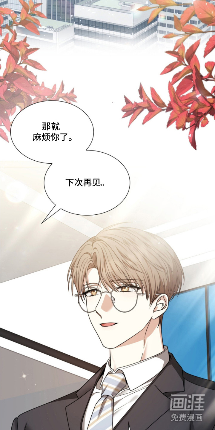 第15话10