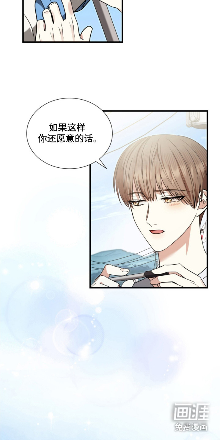 第15话3