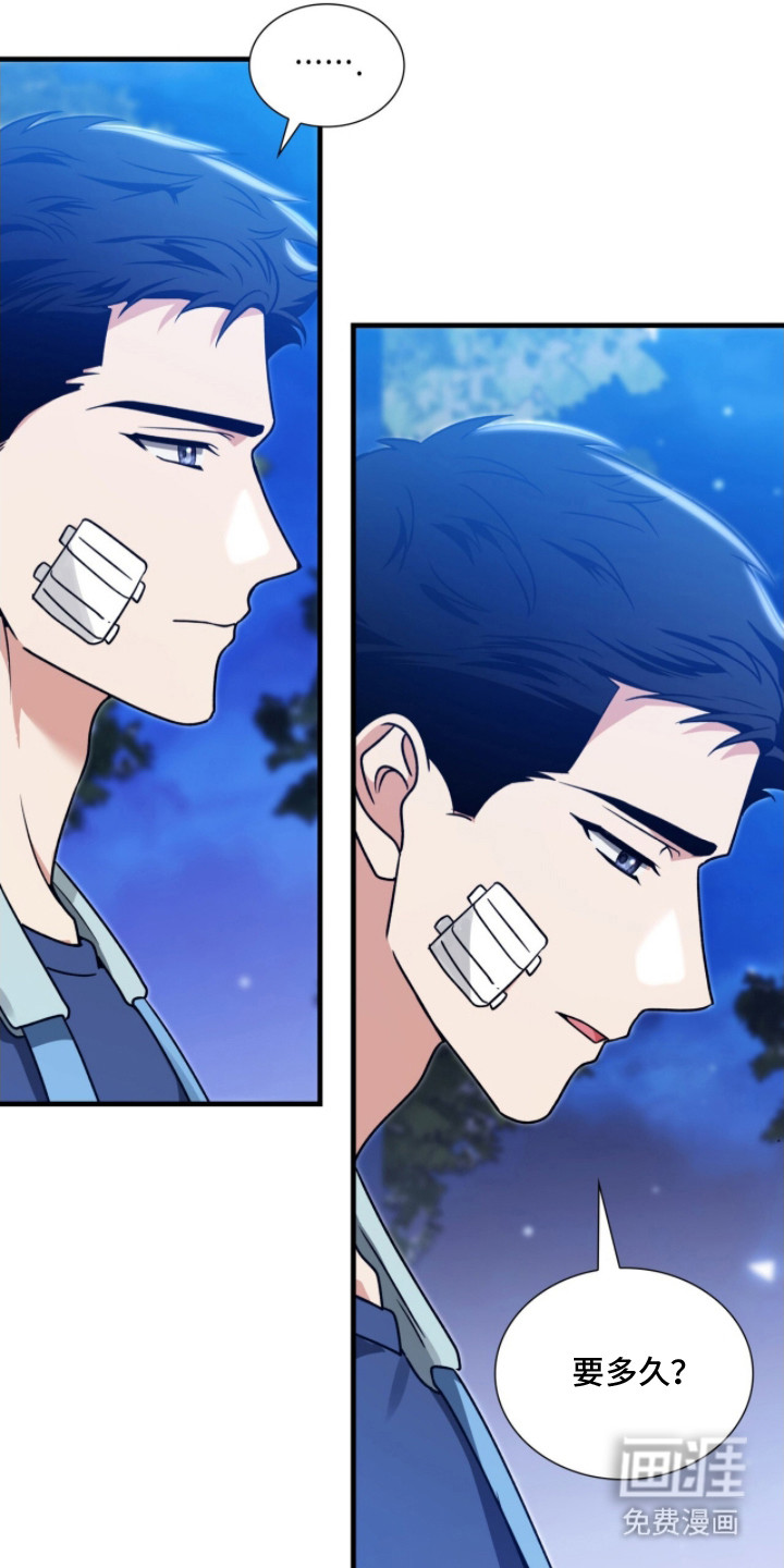 第14话4