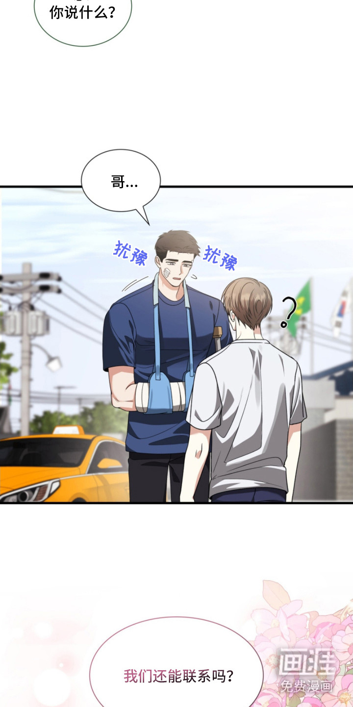 第14话14