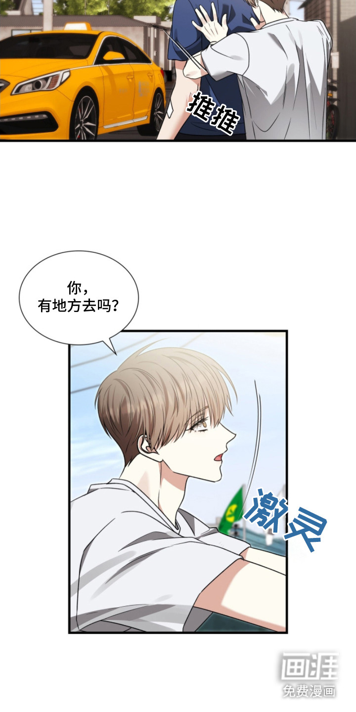 第14话12