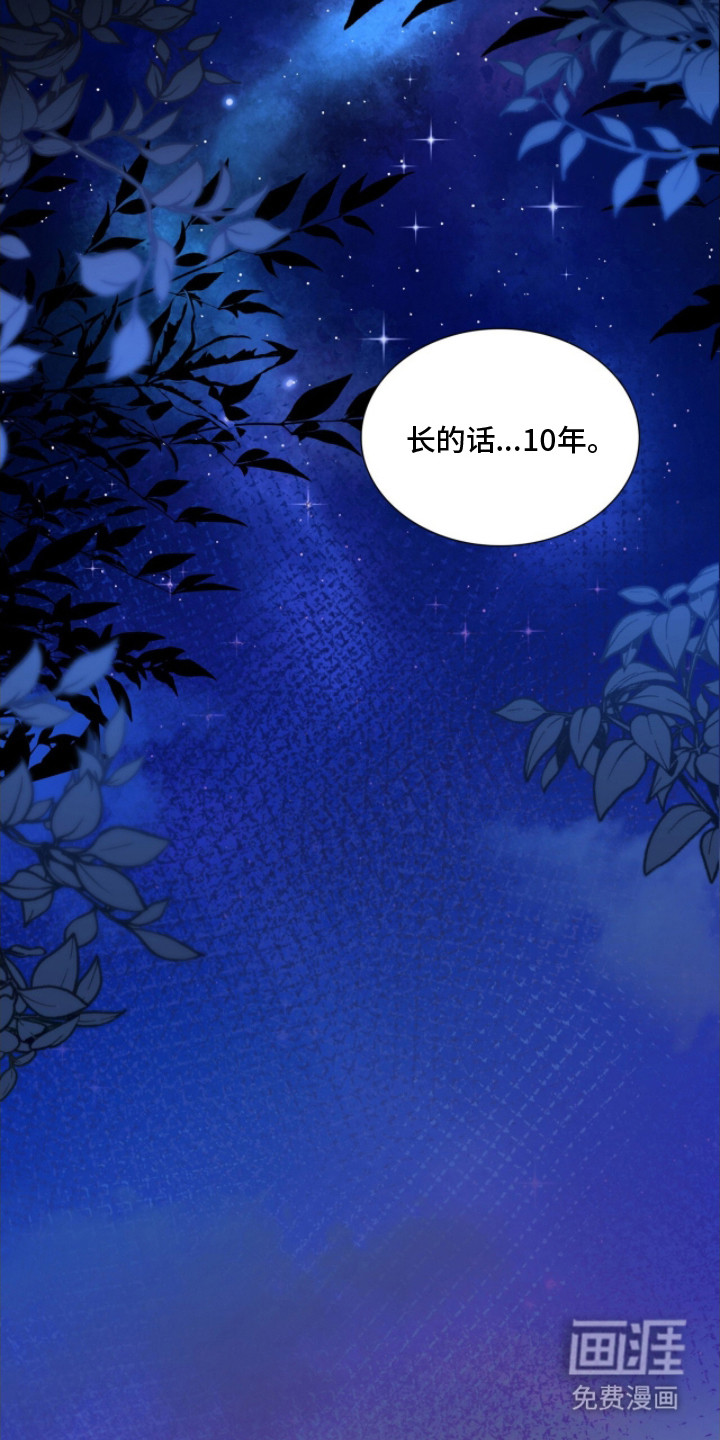 第14话6