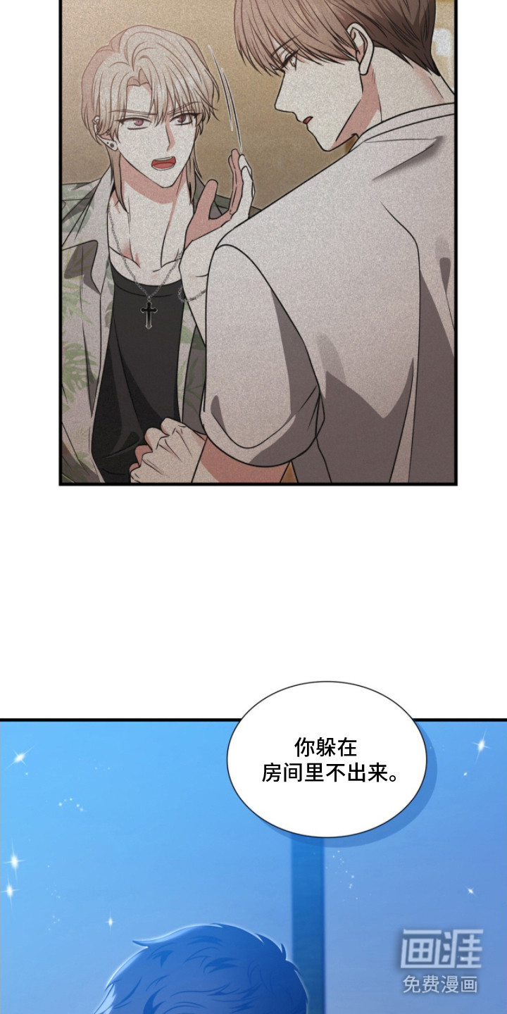第13话7