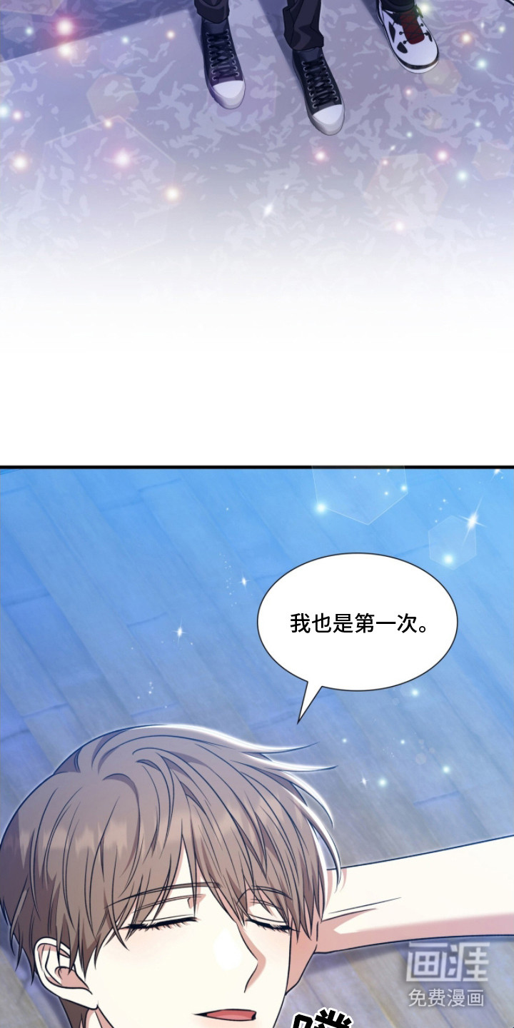 第13话3