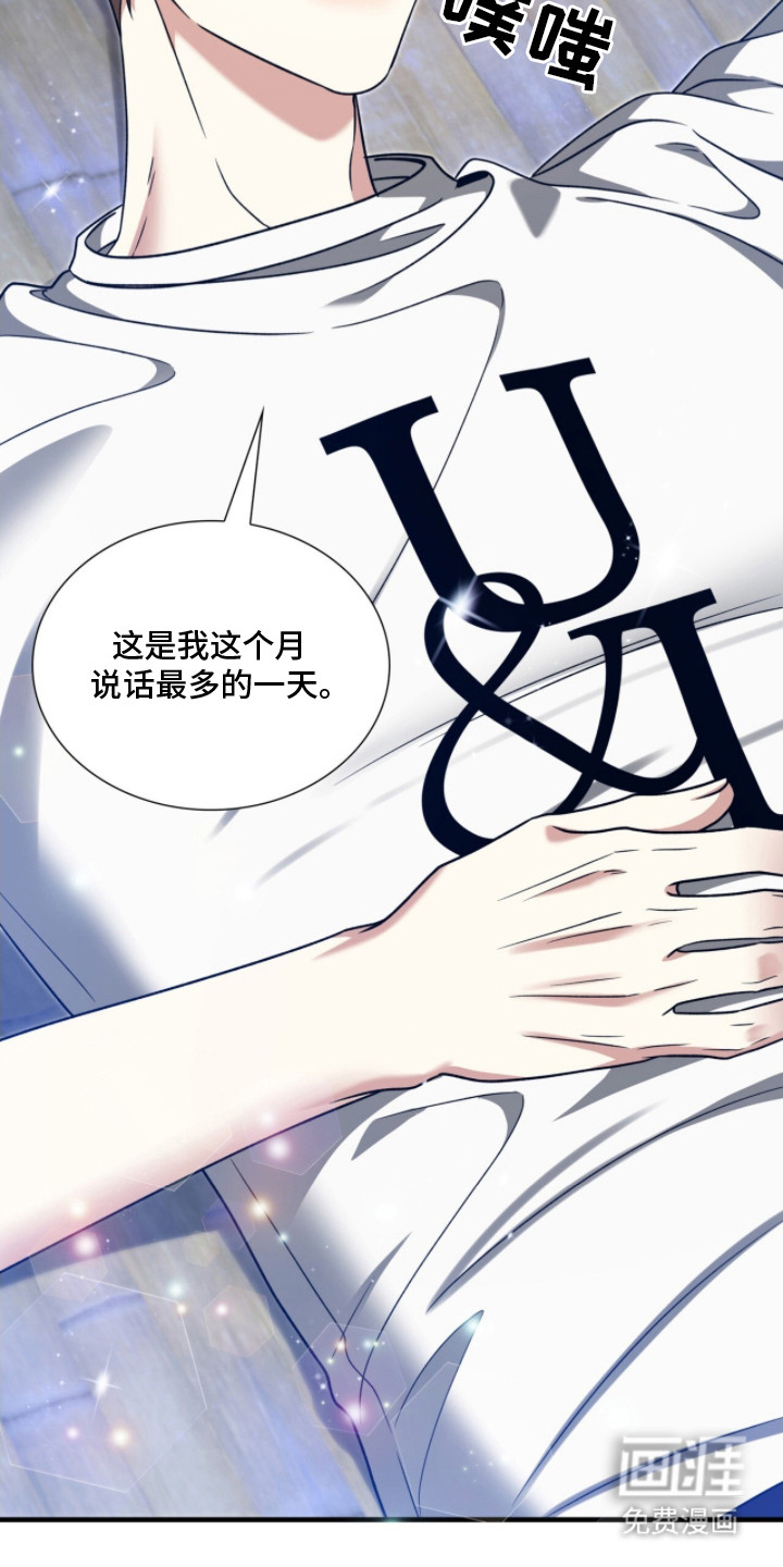 第13话4