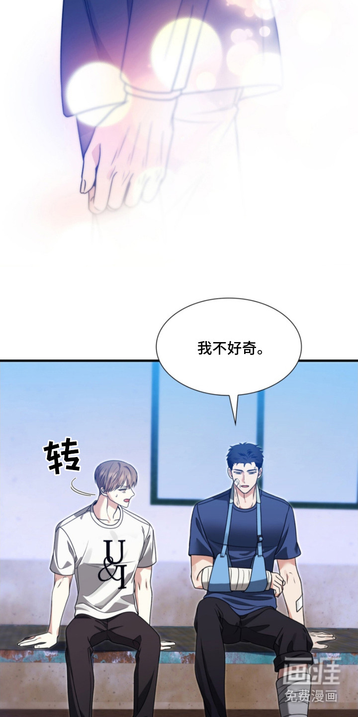 第13话11