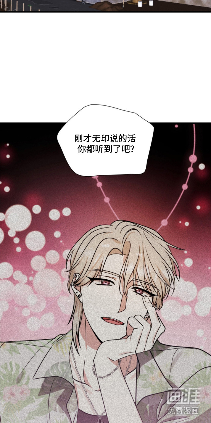 第13话19