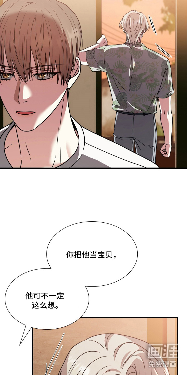 第12话2