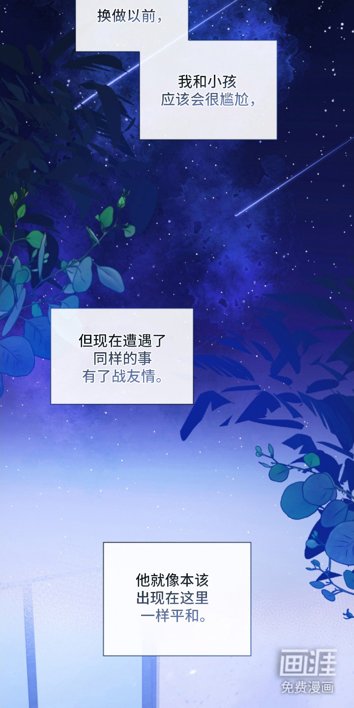 第12话16