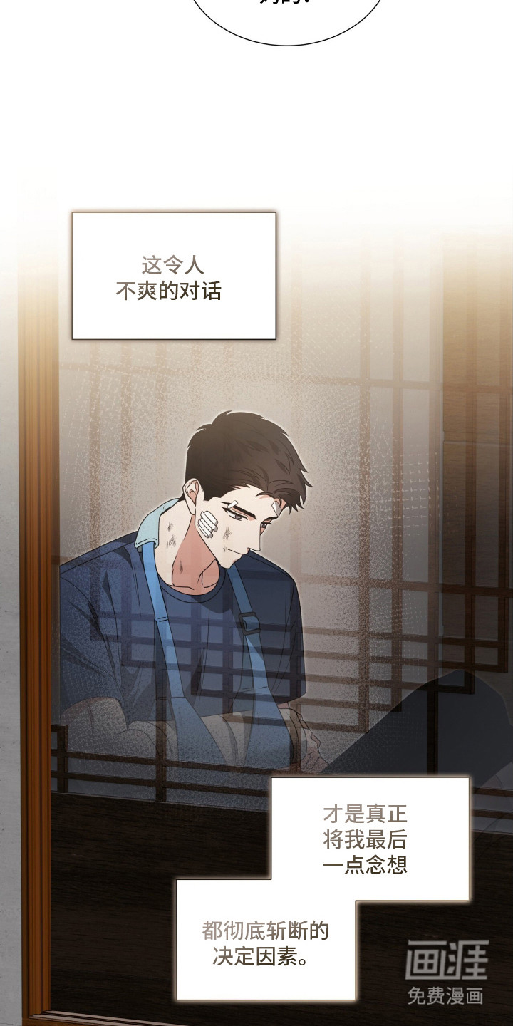 第11话9