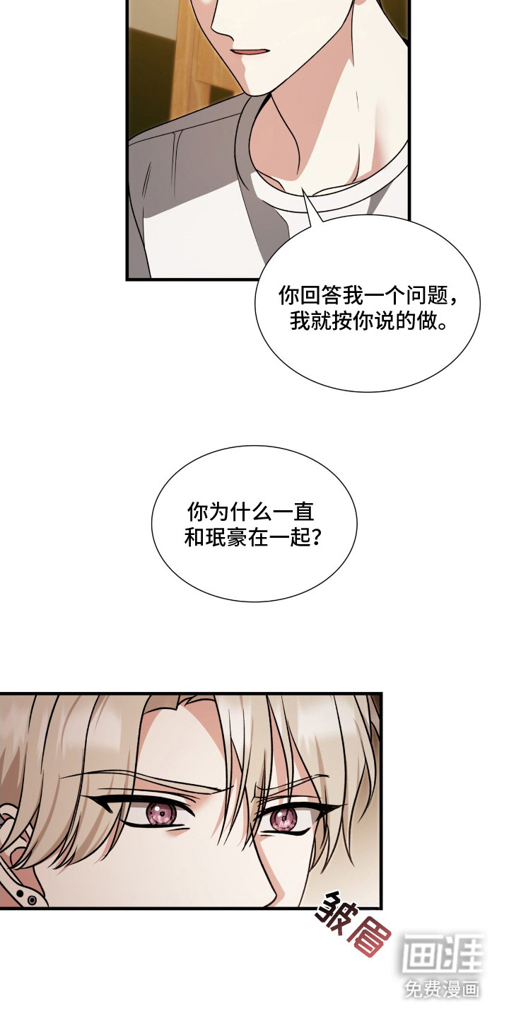 第11话19