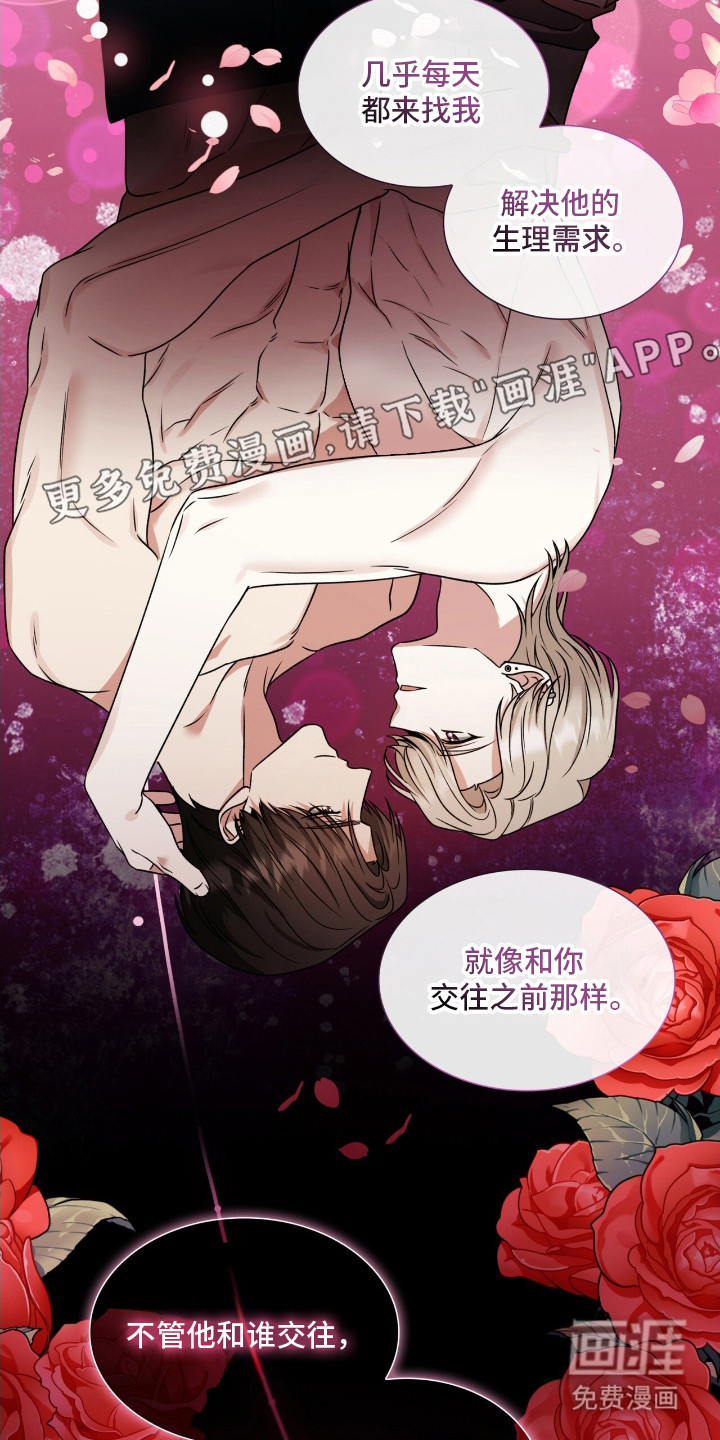 第11话16