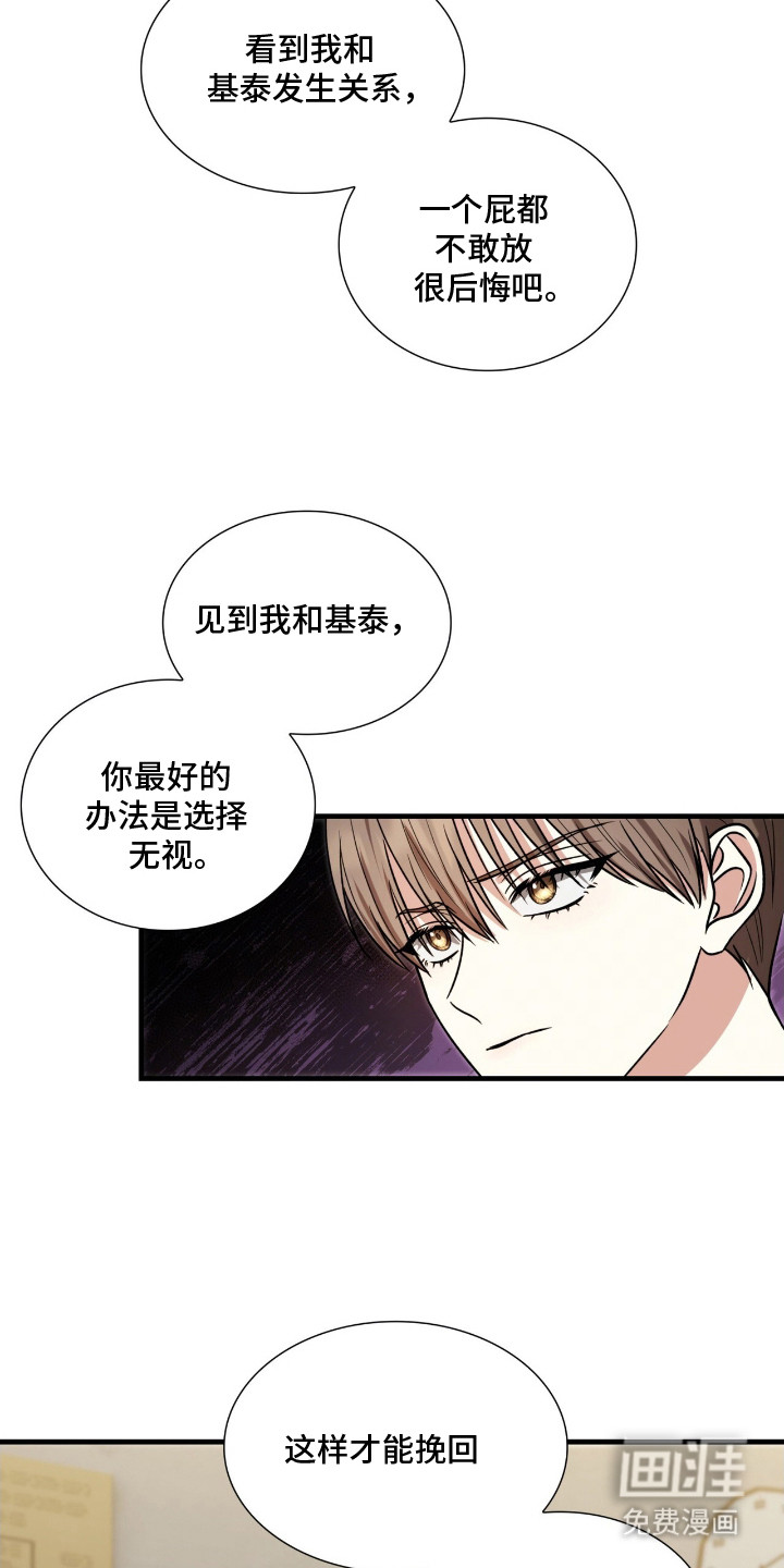 第11话2