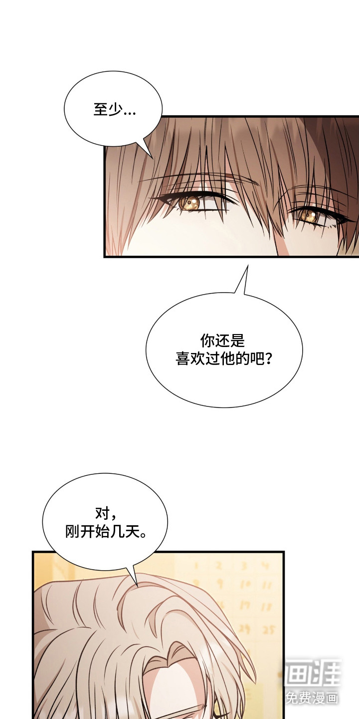 第11话21