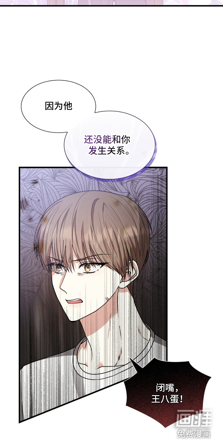 第11话14