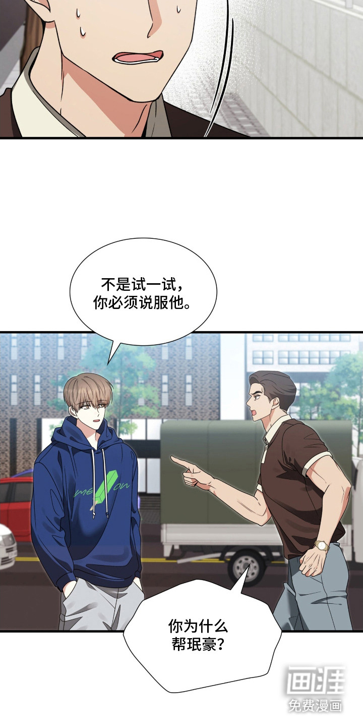 第10话2
