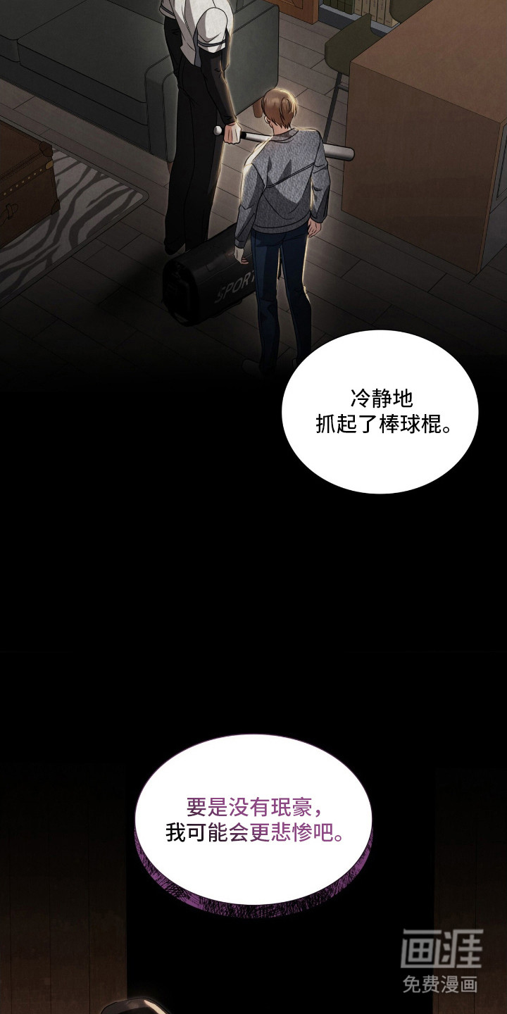 第10话5