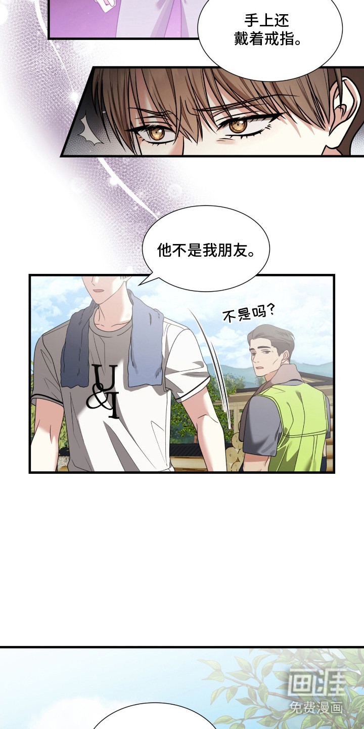 第10话12