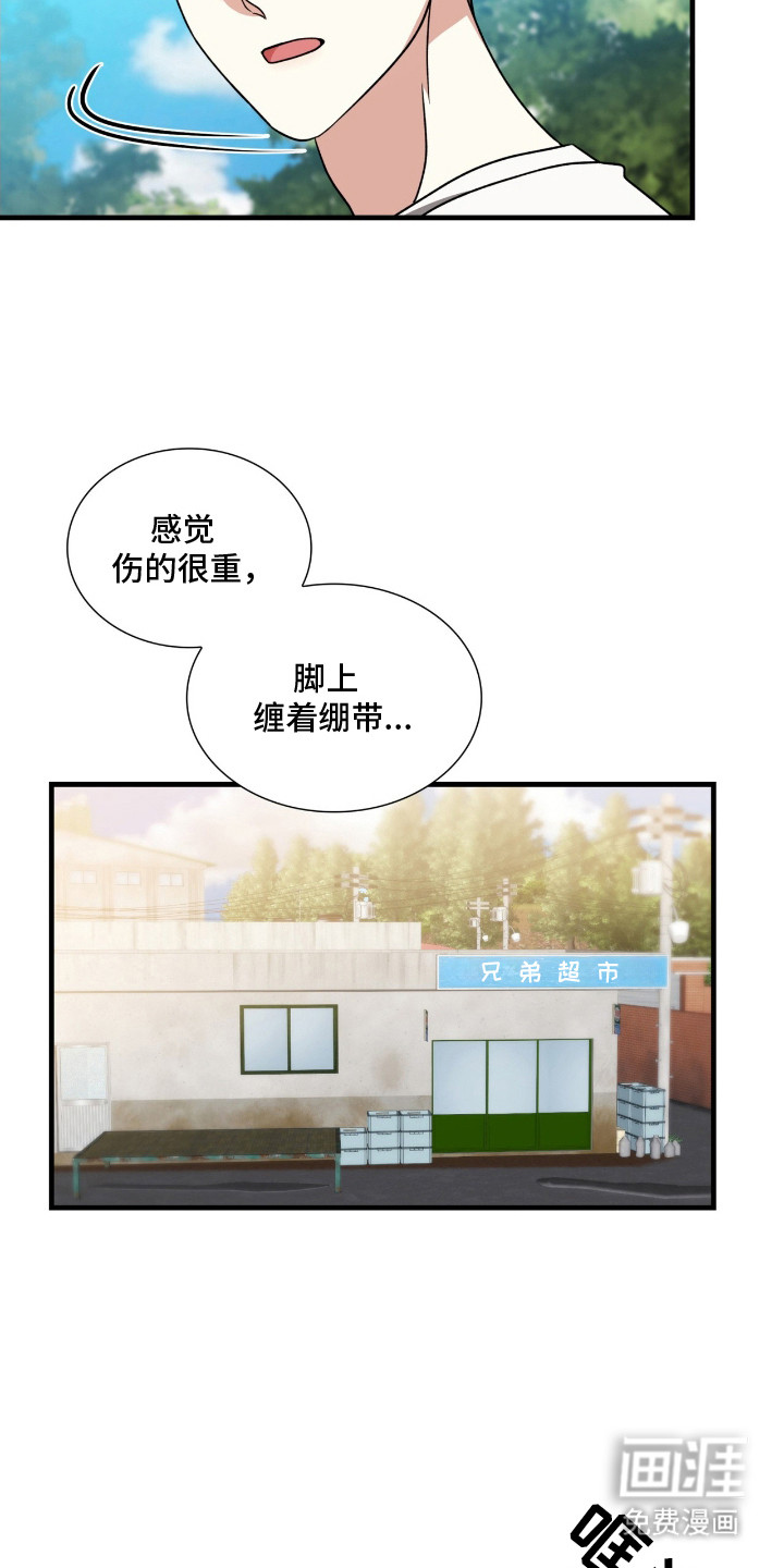 第10话16