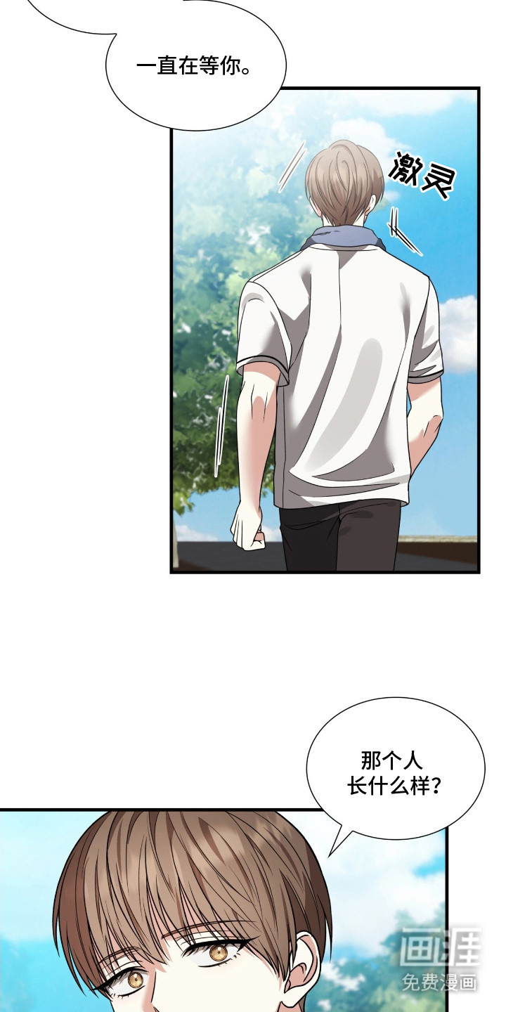 第10话15