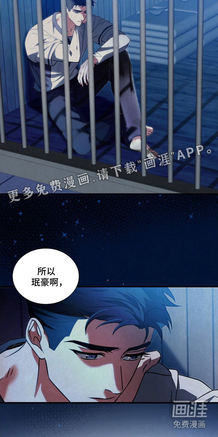第10话7