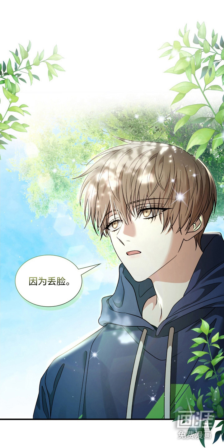 第10话3