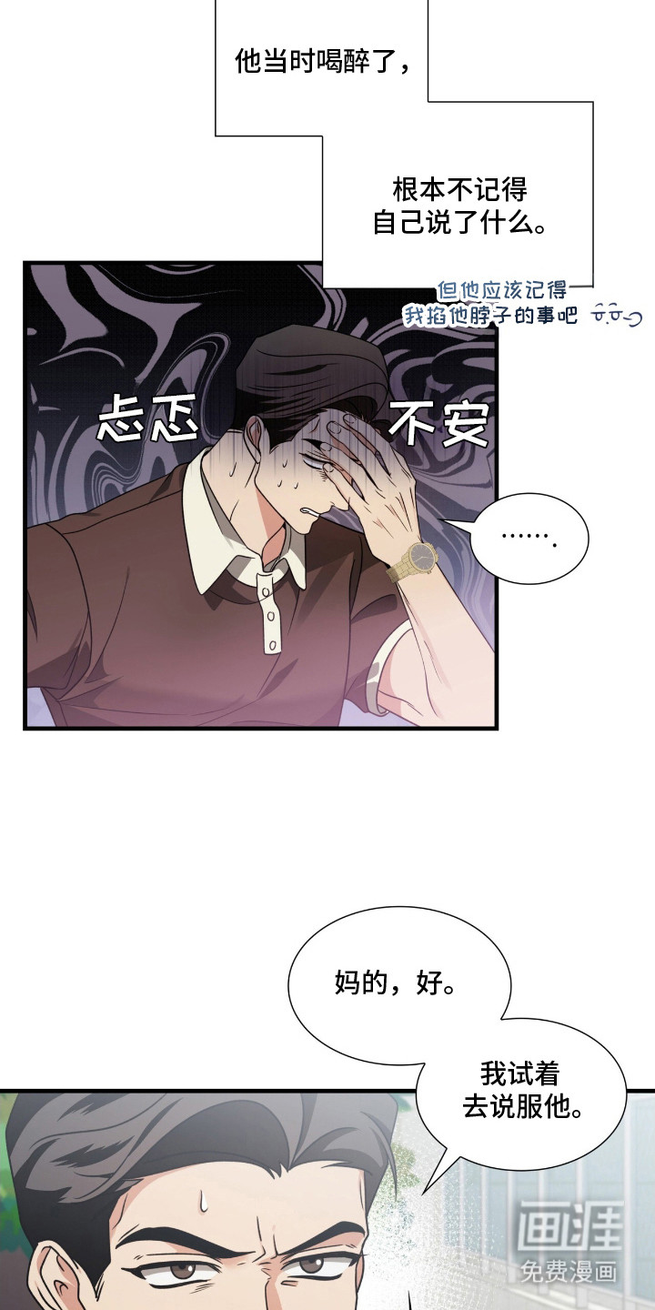 第10话1
