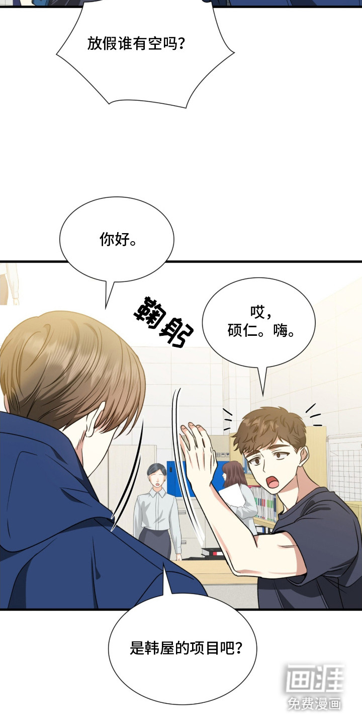 第9话6