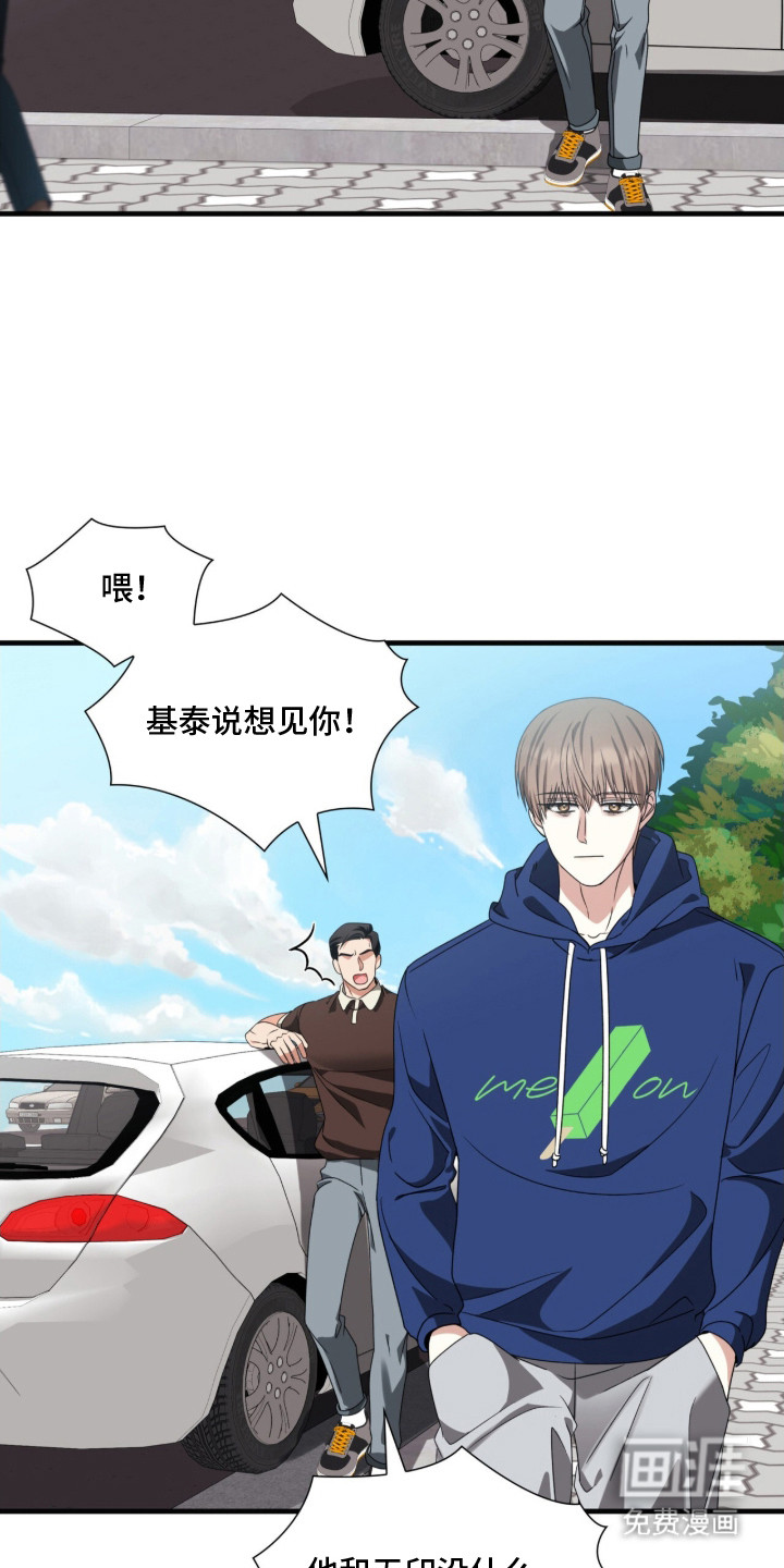 第9话13