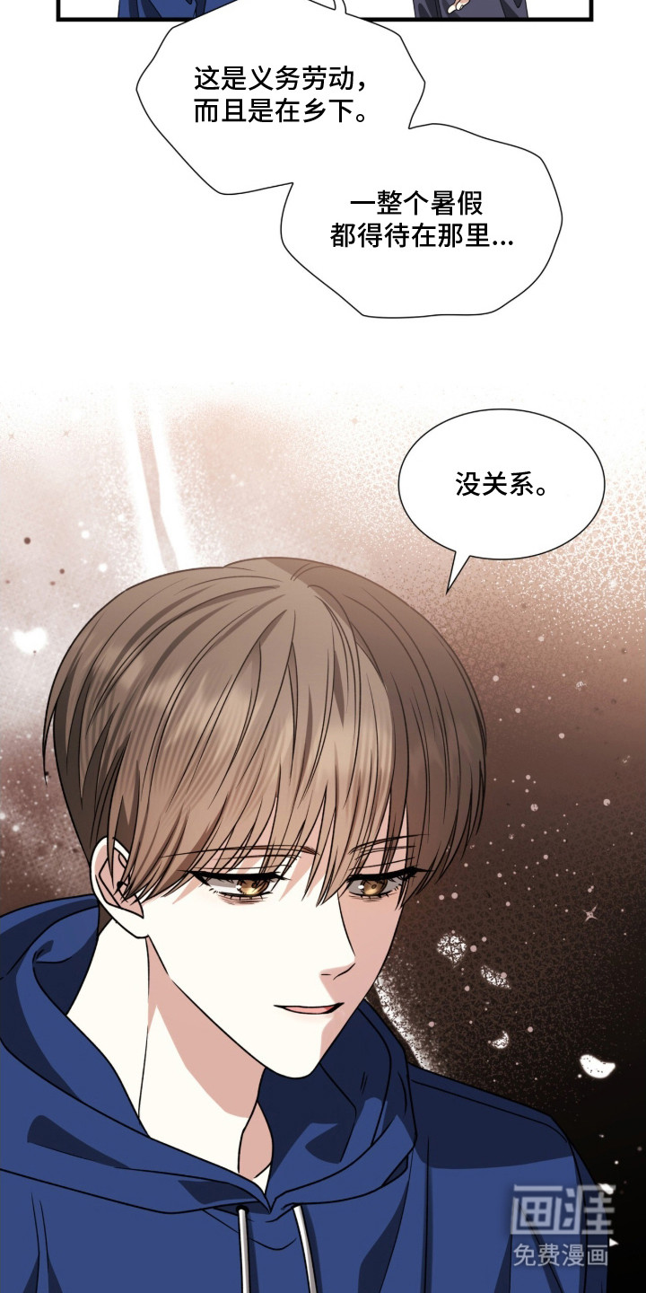 第9话10