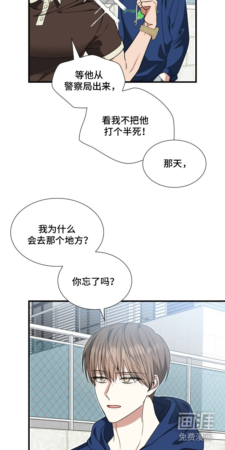 第9话18