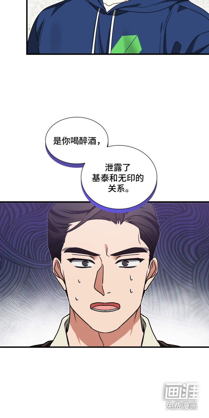 第9话19