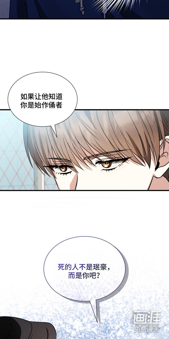 第9话21