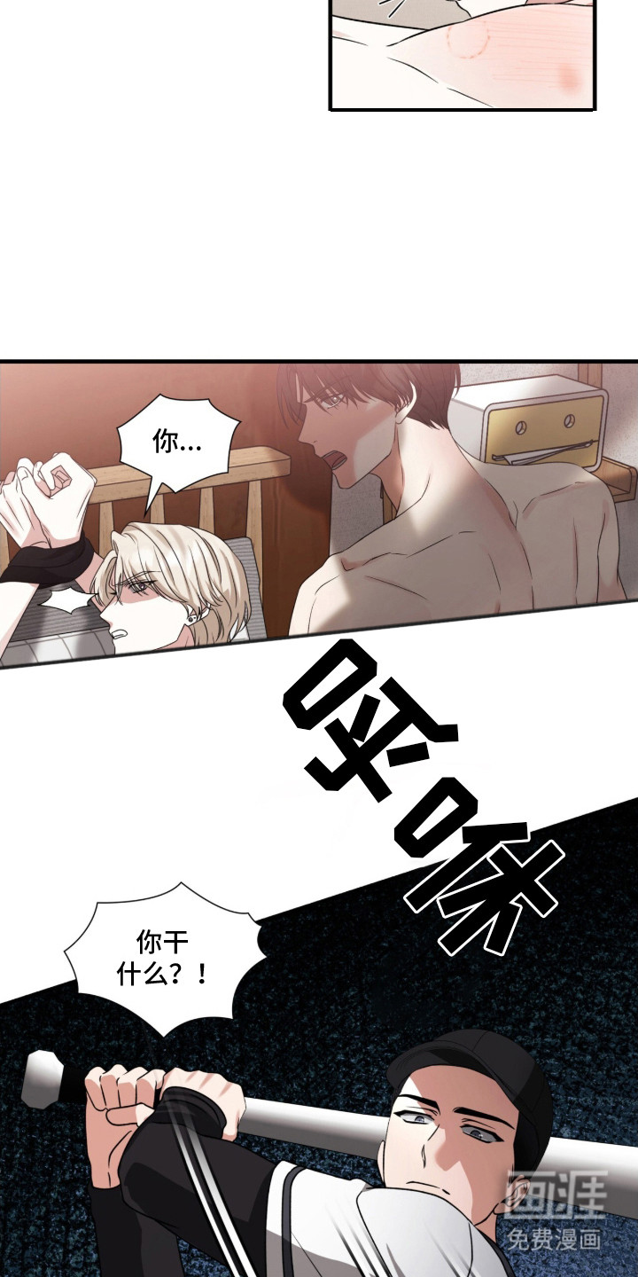 第8话3