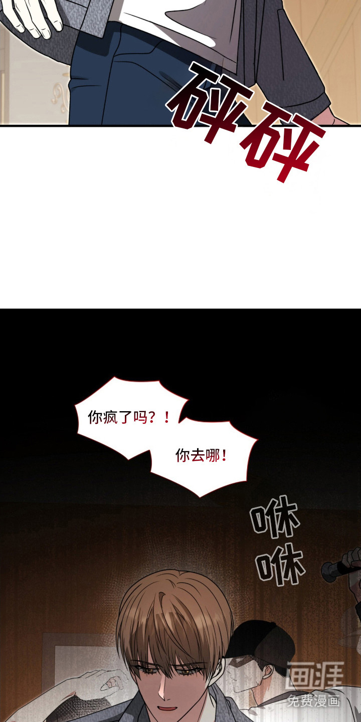 第8话10