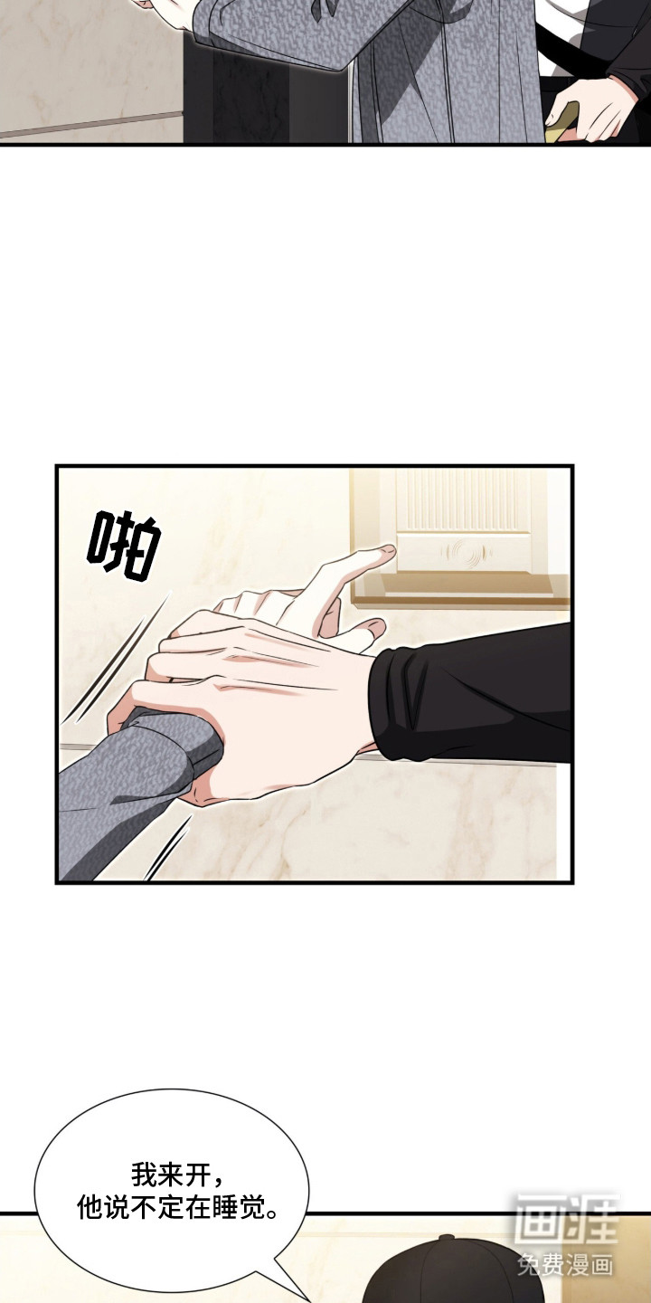 第7话2