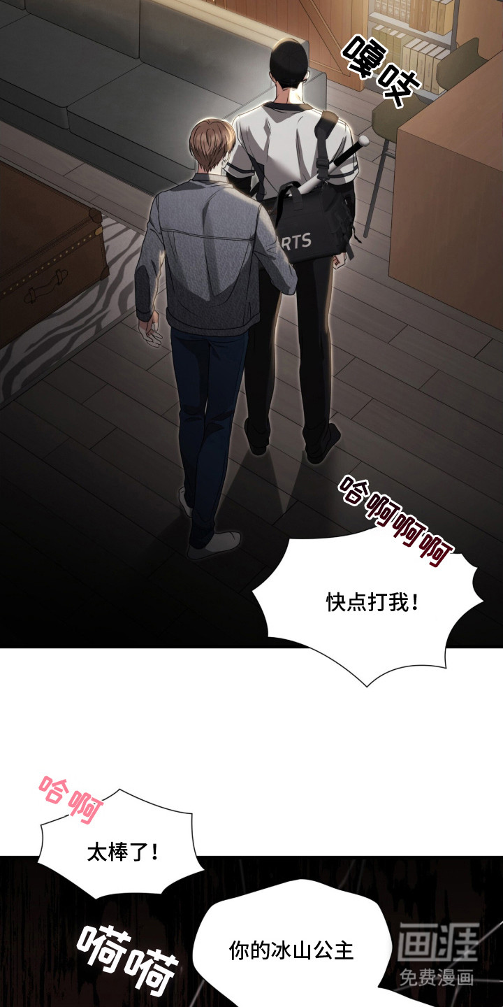 第7话14