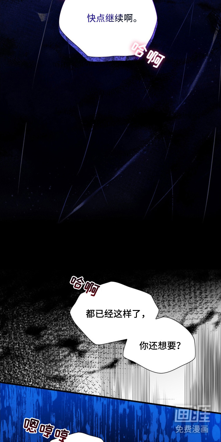 第7话11