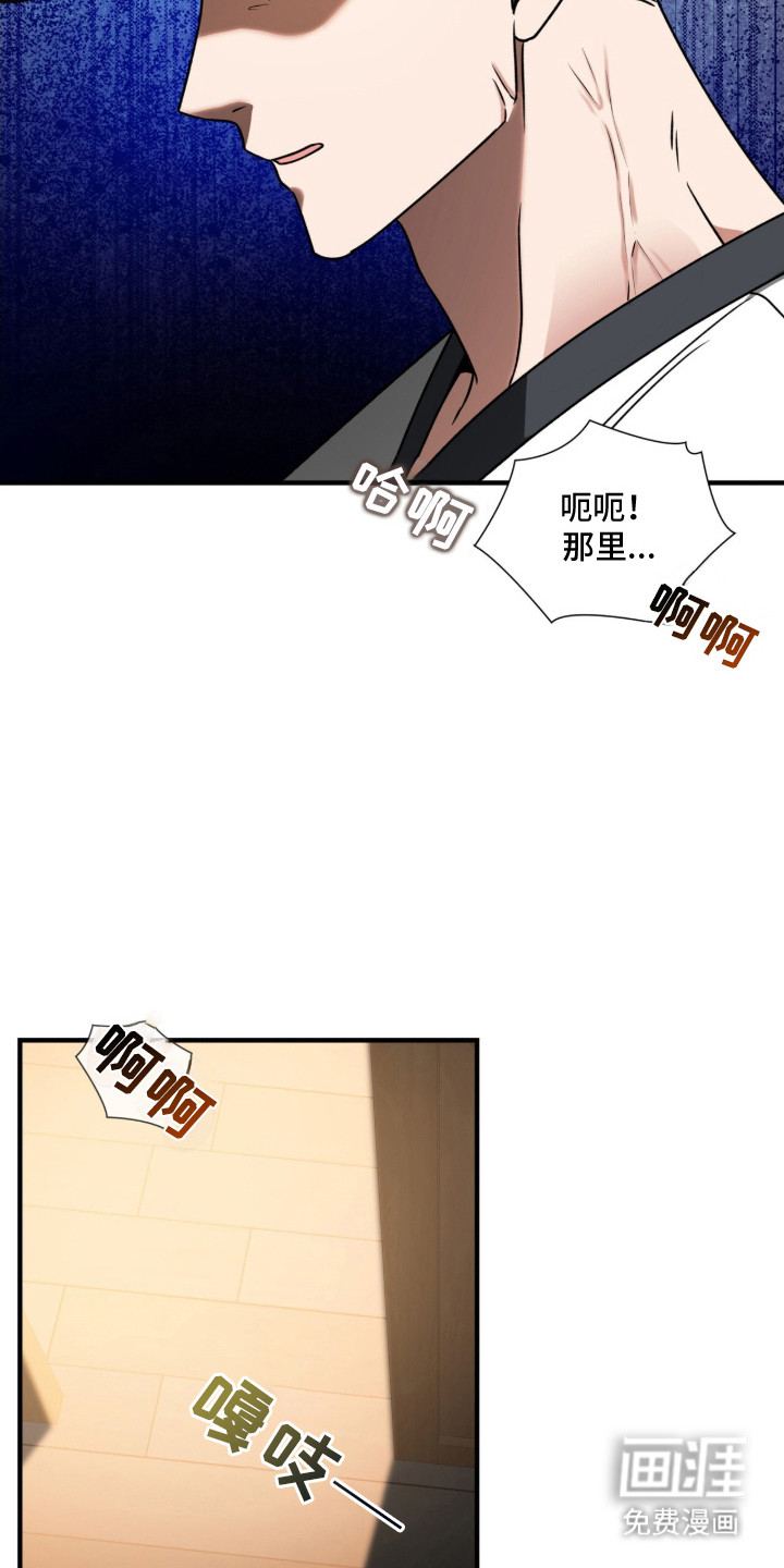 第7话20