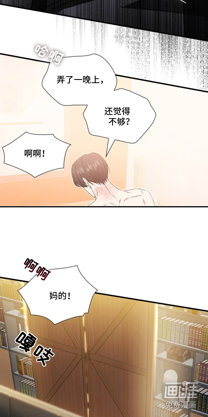 第7话13
