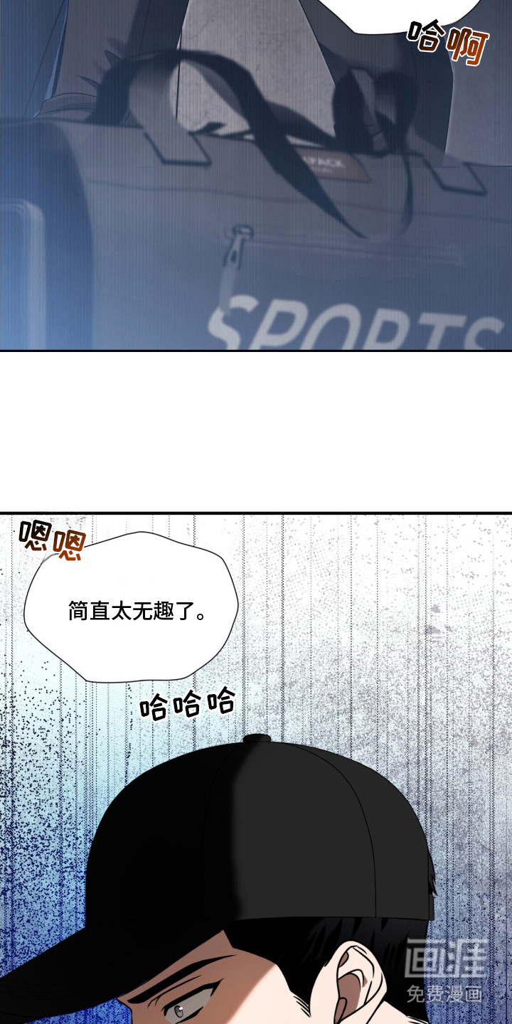第7话19