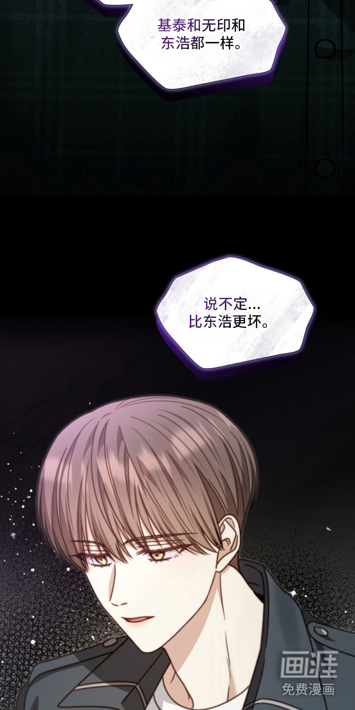 第6话3